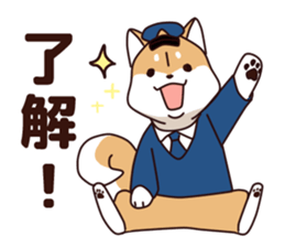 Policeman of the dog sticker #6929984