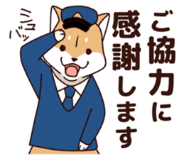 Policeman of the dog sticker #6929985
