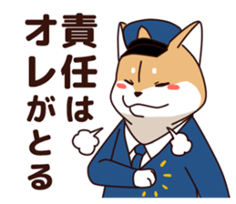 Policeman of the dog sticker #6929986