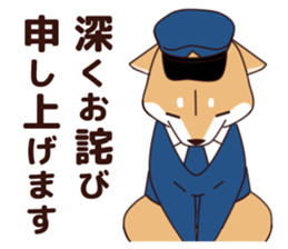 Policeman of the dog sticker #6929987