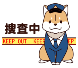 Policeman of the dog sticker #6929988