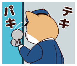 Policeman of the dog sticker #6929990