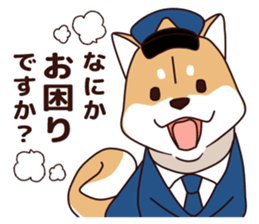 Policeman of the dog sticker #6929992