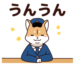 Policeman of the dog sticker #6929993