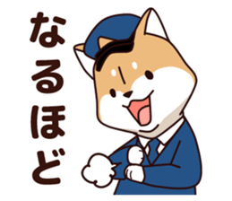 Policeman of the dog sticker #6929994