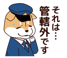 Policeman of the dog sticker #6929995