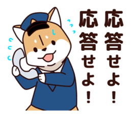 Policeman of the dog sticker #6929996
