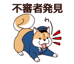 Policeman of the dog sticker #6929997