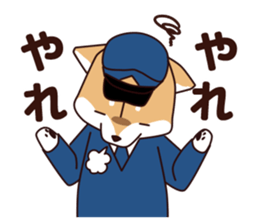 Policeman of the dog sticker #6929998