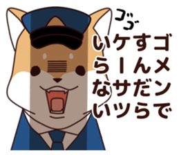 Policeman of the dog sticker #6929999