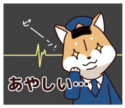 Policeman of the dog sticker #6930005