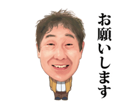 Yoshikazu Ebisu sticker #6930011