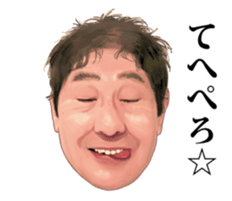 Yoshikazu Ebisu sticker #6930017