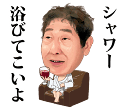Yoshikazu Ebisu sticker #6930018