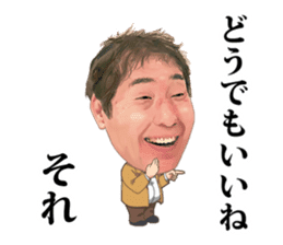 Yoshikazu Ebisu sticker #6930020
