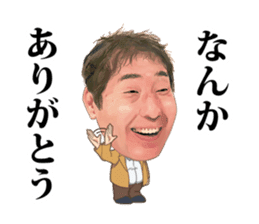 Yoshikazu Ebisu sticker #6930030