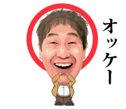 Yoshikazu Ebisu sticker #6930036