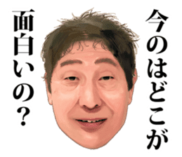Yoshikazu Ebisu sticker #6930041