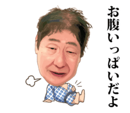 Yoshikazu Ebisu sticker #6930042