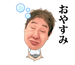 Yoshikazu Ebisu sticker #6930043