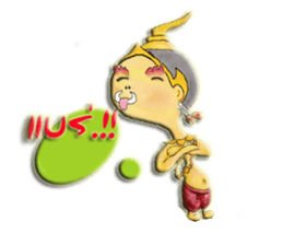 "Mooyor" sticker #6930050