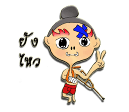 "Mooyor" sticker #6930065