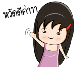 Cutie golfie sticker #6930208