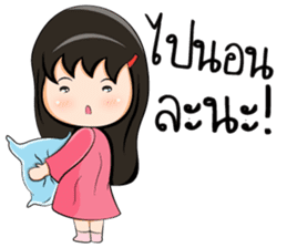 Cutie golfie sticker #6930211