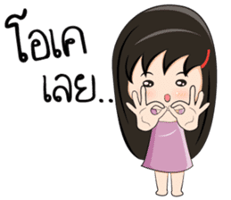 Cutie golfie sticker #6930212