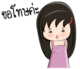 Cutie golfie sticker #6930213