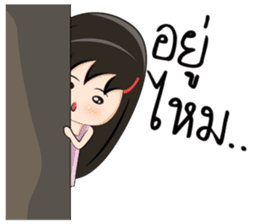 Cutie golfie sticker #6930216