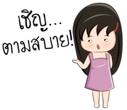 Cutie golfie sticker #6930217