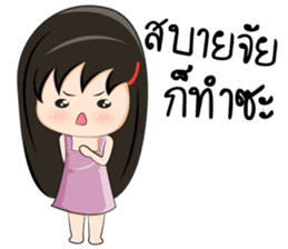 Cutie golfie sticker #6930219