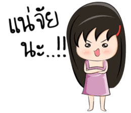 Cutie golfie sticker #6930220