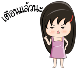 Cutie golfie sticker #6930221