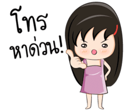 Cutie golfie sticker #6930232