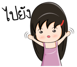 Cutie golfie sticker #6930233