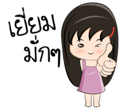 Cutie golfie sticker #6930234