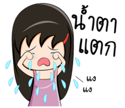 Cutie golfie sticker #6930235