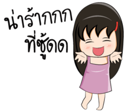 Cutie golfie sticker #6930239