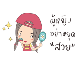 April's daily life sticker #6930325