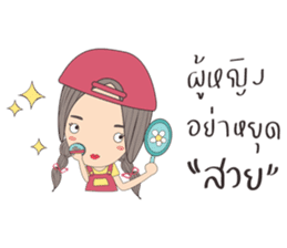 April's daily life sticker #6930325