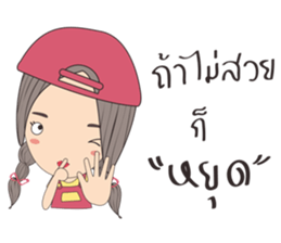 April's daily life sticker #6930326