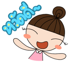 Nong Khon-Ta-Ngorn sticker #6930488