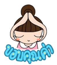 Nong Khon-Ta-Ngorn sticker #6930489