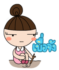 Nong Khon-Ta-Ngorn sticker #6930492