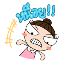 Nong Khon-Ta-Ngorn sticker #6930496