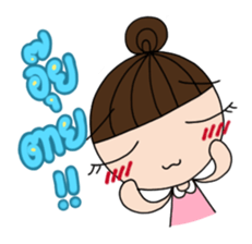 Nong Khon-Ta-Ngorn sticker #6930501