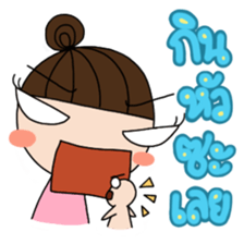 Nong Khon-Ta-Ngorn sticker #6930504