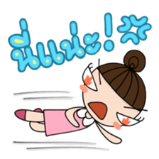 Nong Khon-Ta-Ngorn sticker #6930511